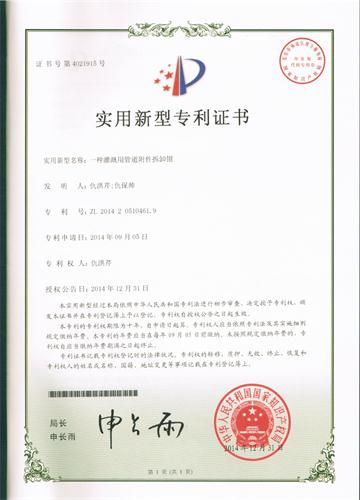 ��(zhu��n)���C��(sh��)