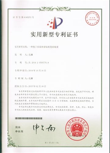 ��(zhu��n)���C��(sh��)