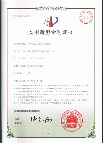 ��(zhu��n)���C��(sh��)