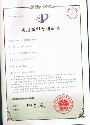 ��(zhu��n)���C��(sh��)