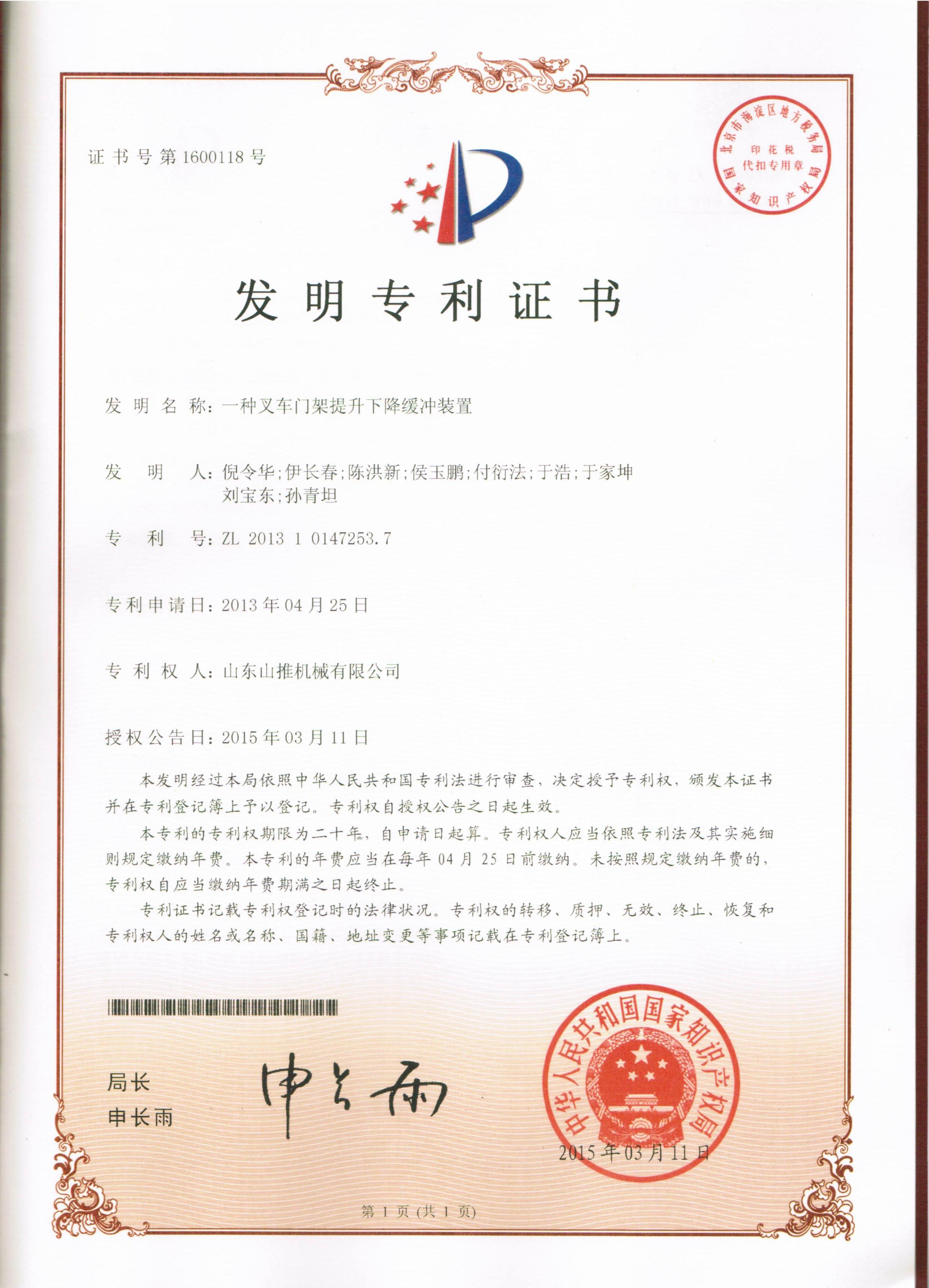 �l(f��)���C��(sh��)